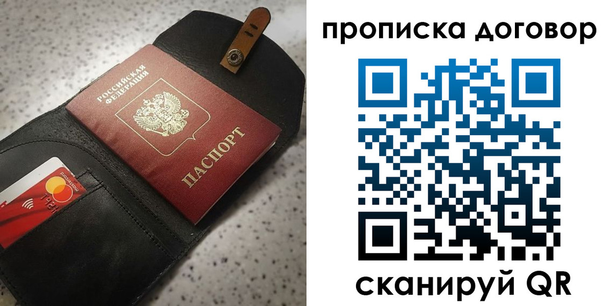 форма 3 в Златоусте
