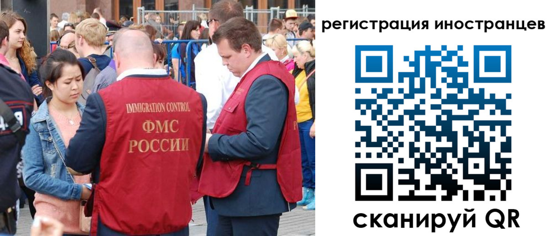 регистрация для школы в Златоусте