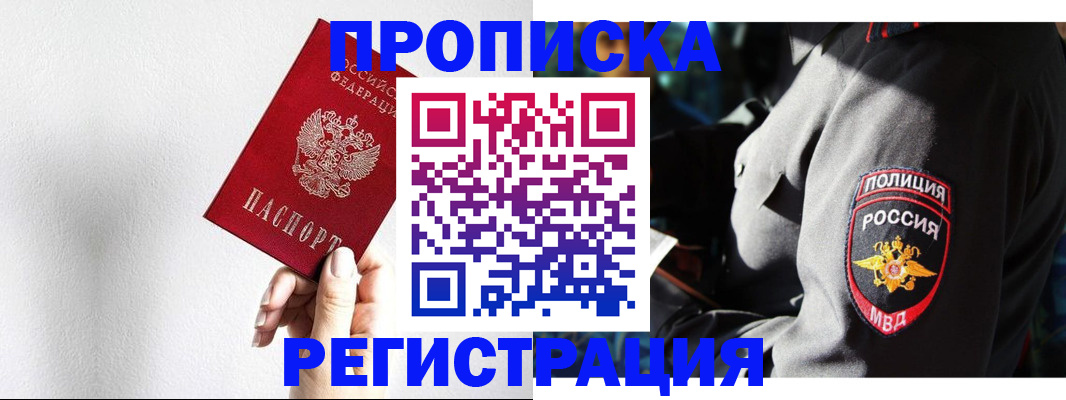 форма 3 в Златоусте