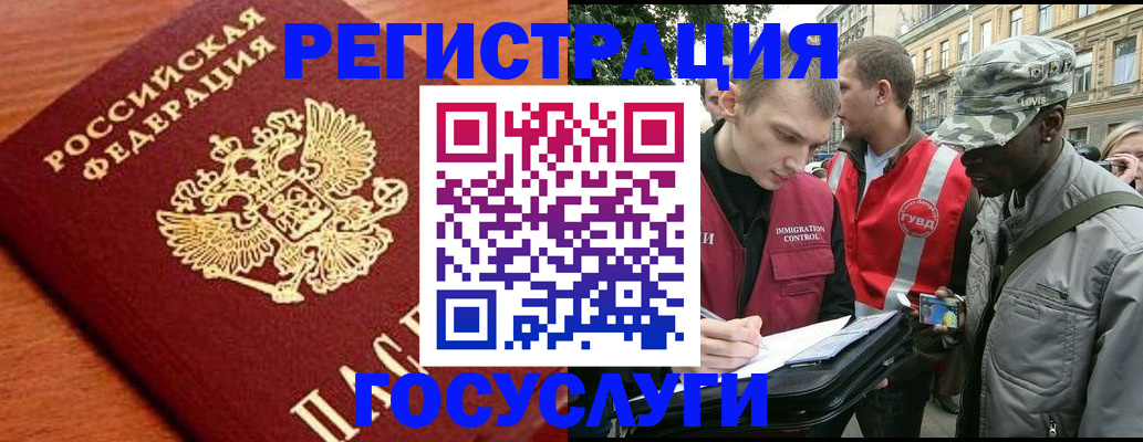 форма 3 в Златоусте
